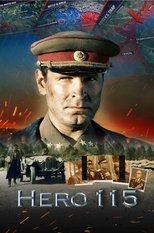 Poster de la película Hero 115