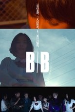 Poster de la película B/B