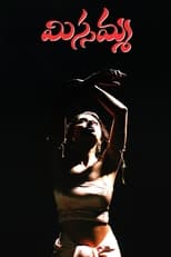 Poster de la película Missamma