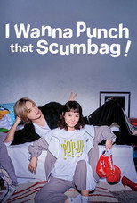 Poster de la serie I Wanna Punch That Scumbag!