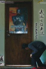 Poster de la película When Night Falls