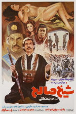 Poster de la película Sheikh Saleh