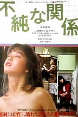 Poster de la película Fujun'na kankei