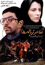 Poster de la película Poet of the Wastes
