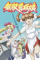 Poster de la serie Muteki Kanban Musume