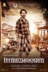 Poster de la película Idi Muzhakkam