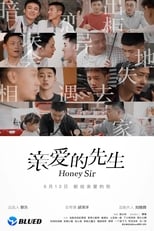 Poster de la serie Honey Sir