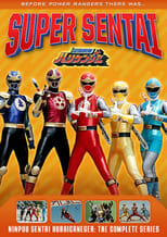 Poster de la serie Ninpuu Sentai Hurricaneger