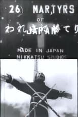 Poster de la película The 26 Martyrs of Japan