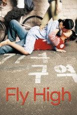 Poster de la película Fly High
