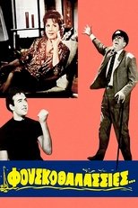 Poster de la película Rough Seas