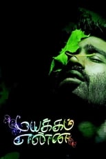 Poster de la película Mayakkam Enna