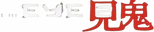 Logo The Eye 2