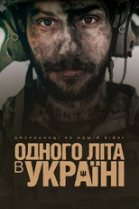 Poster de la película Summertime in Ukraine