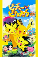 Poster de la película Pikachu & Pichu