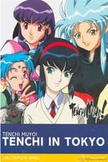 Shin Tenchi Muyo!