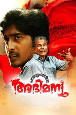 Poster de la película Padmavyuhathile Abhimanyu