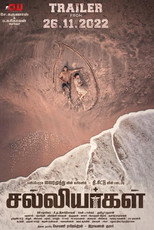 Poster de la película Salliyargal