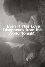 Poster de la película Even If This Love Disappears from the World Tonight