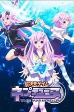 Poster de la película Hyperdimension Neptunia The Animation: Neptune’s Summer Vacation