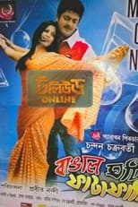 Poster de la película Bangal Ghoti Phataphati