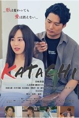Poster de la película KATACHI