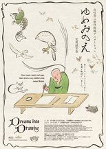 Poster de la película Dreams into Drawing