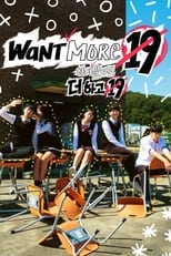 Poster de la serie Want More 19