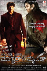 Poster de la película Master Mind