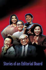 Poster de la serie Stories of an Editorial Board