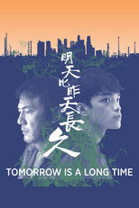 Poster de la película Tomorrow Is a Long Time