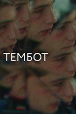 Poster de la película Tembot