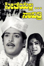 Poster de la película Seetheyalla Savithri