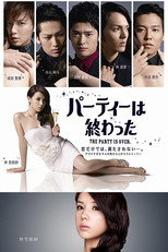 Poster de la serie The Party is Over