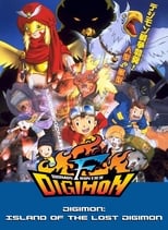 Poster de la película Digimon: Island of the Lost Digimon