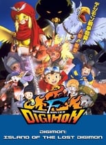 Poster de la película Digimon Frontier : Revival of Ancient Digimon