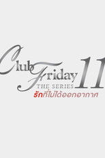 Poster de la serie Club Friday The Series 11