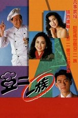Poster de la serie Let It Be Me