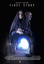 Poster de la película First Story