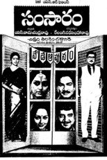 Poster de la película Samsaram
