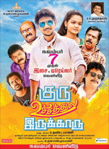 Poster de la película Guru Uchaththula Irukkaru
