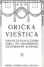 Poster de la película The Witch of Gric