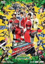 Poster de la película They're Back! Tokumei Sentai Go-Busters vs. Doubutsu Sentai Go-Busters