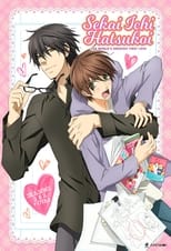 Poster de la serie Sekai Ichi Hatsukoi: The World's Greatest First Love