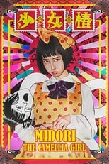 Poster de la película Midori: The Camellia Girl