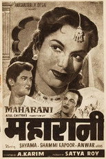 Poster de la película Maharani