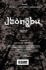 Poster de la película Jeongbu