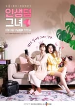 Poster de la serie Life Derm She