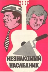 Poster de la película An Unknown Heir