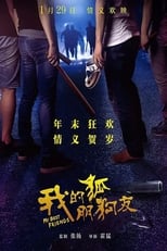 Poster de la película My Friends